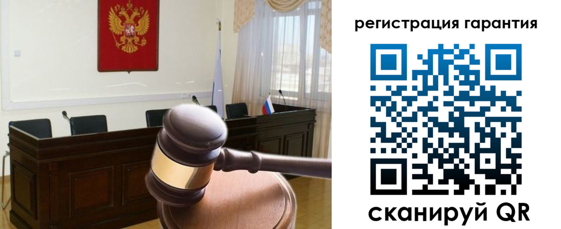 купить прописку в Оренбурге