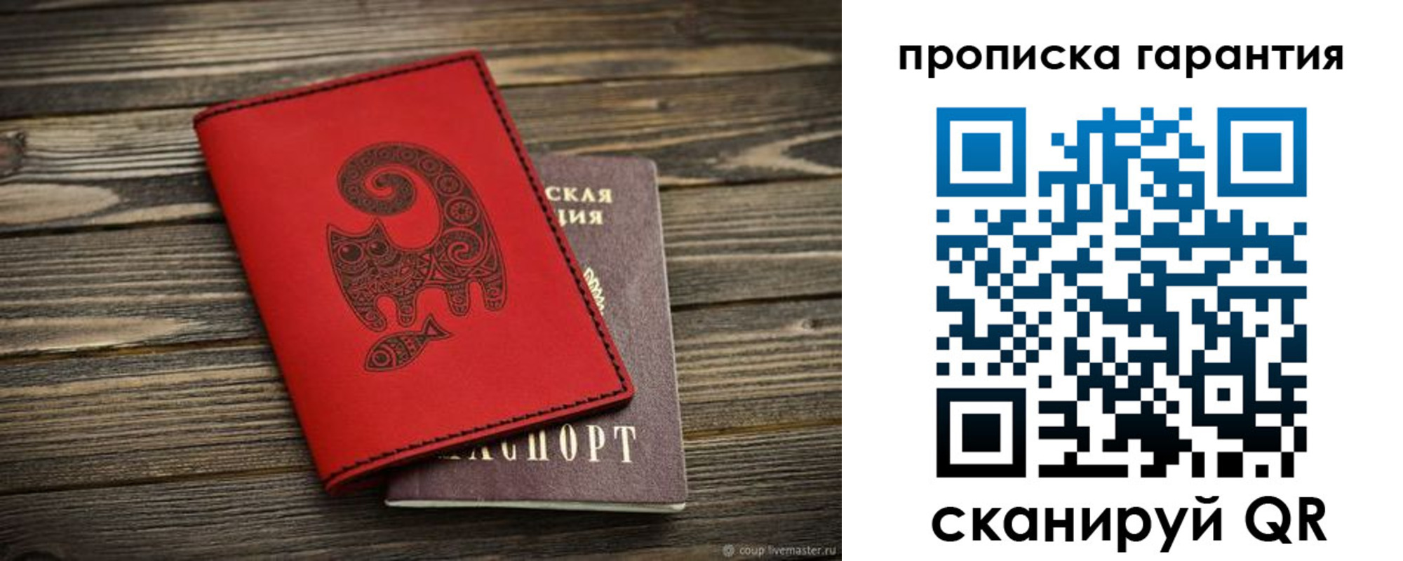 миграционный учет в Оренбурге