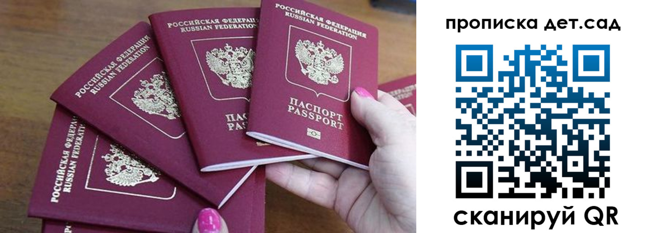 временная регистрация госуслуги в Оренбурге