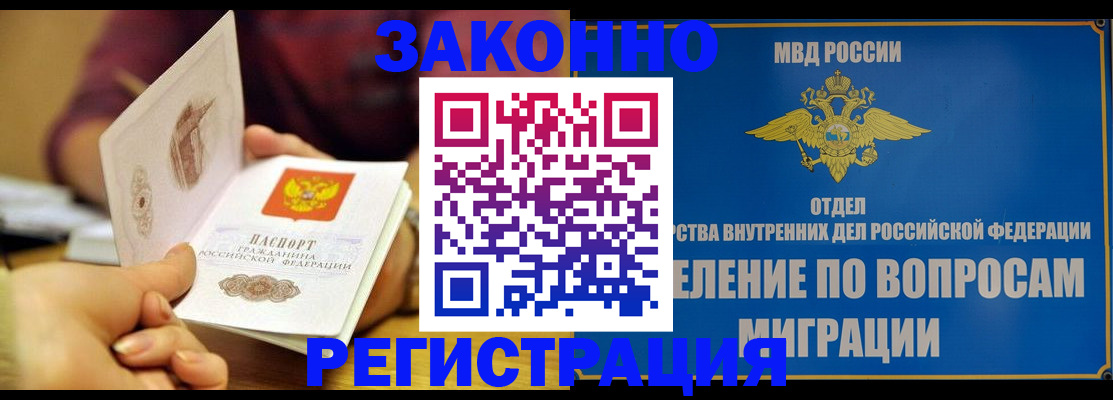 регистрация для дет. сада в Оренбурге