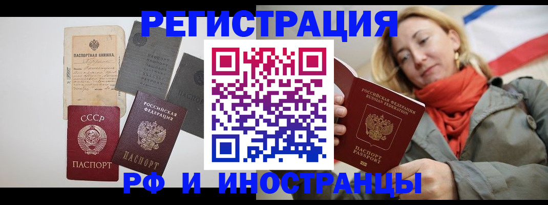 регистрация для дет. сада в Оренбурге